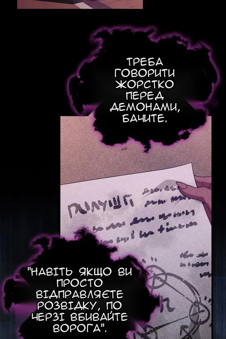 Сторінка 51