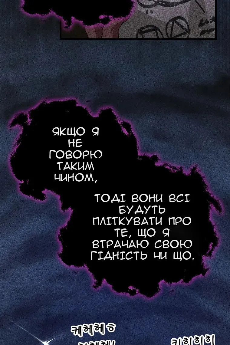 Сторінка 52