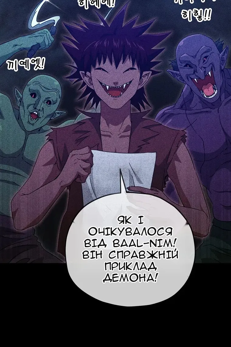 Сторінка 53