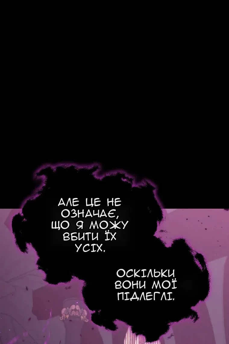 Сторінка 54