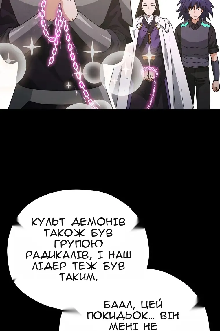 Сторінка 57