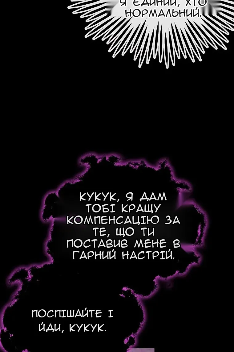 Сторінка 59