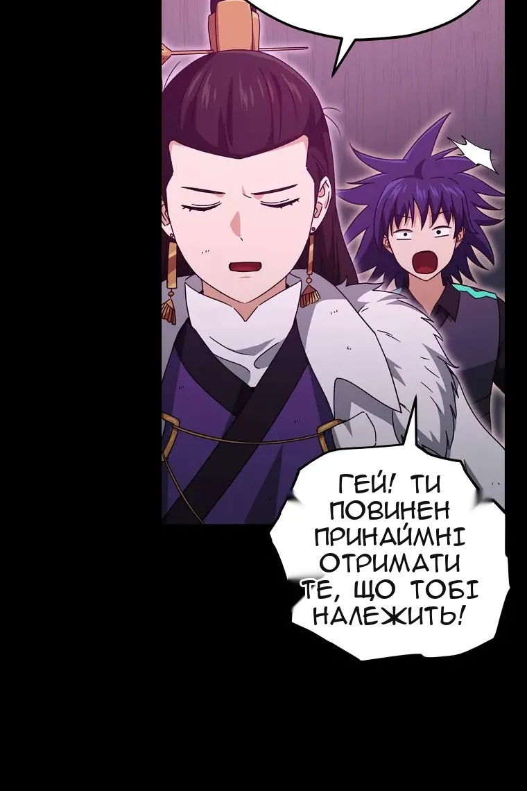 Сторінка 61