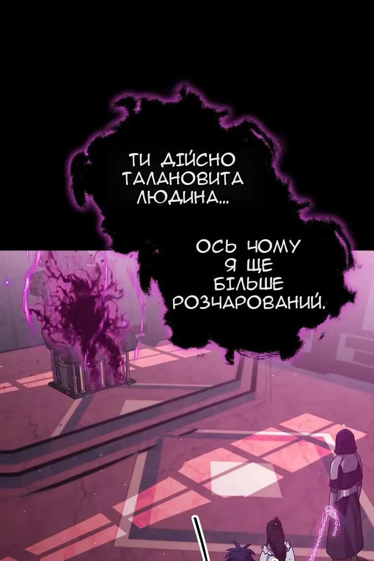 Сторінка 62