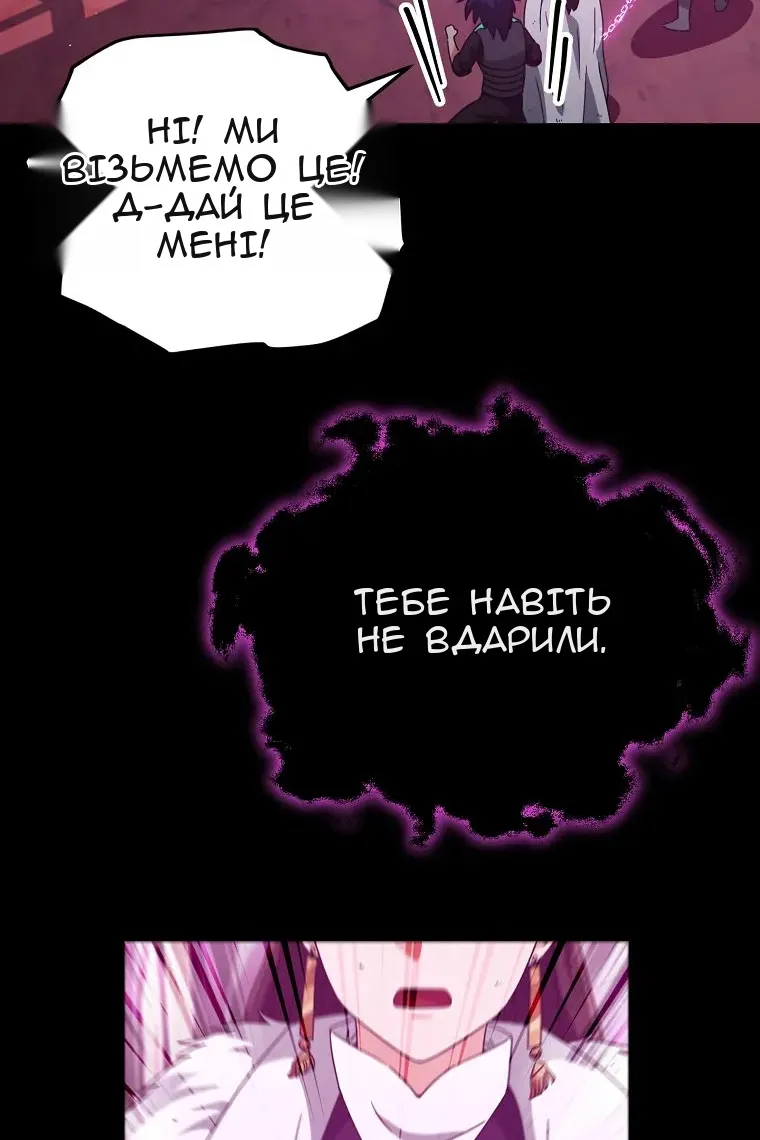Сторінка 63