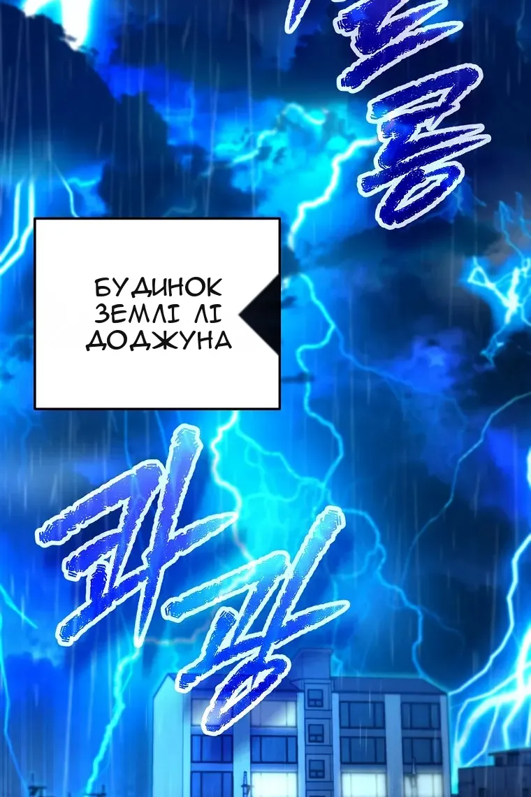 Сторінка 67