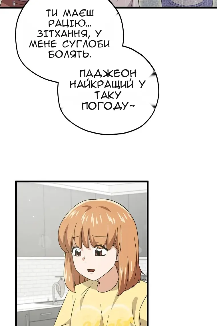 Сторінка 70