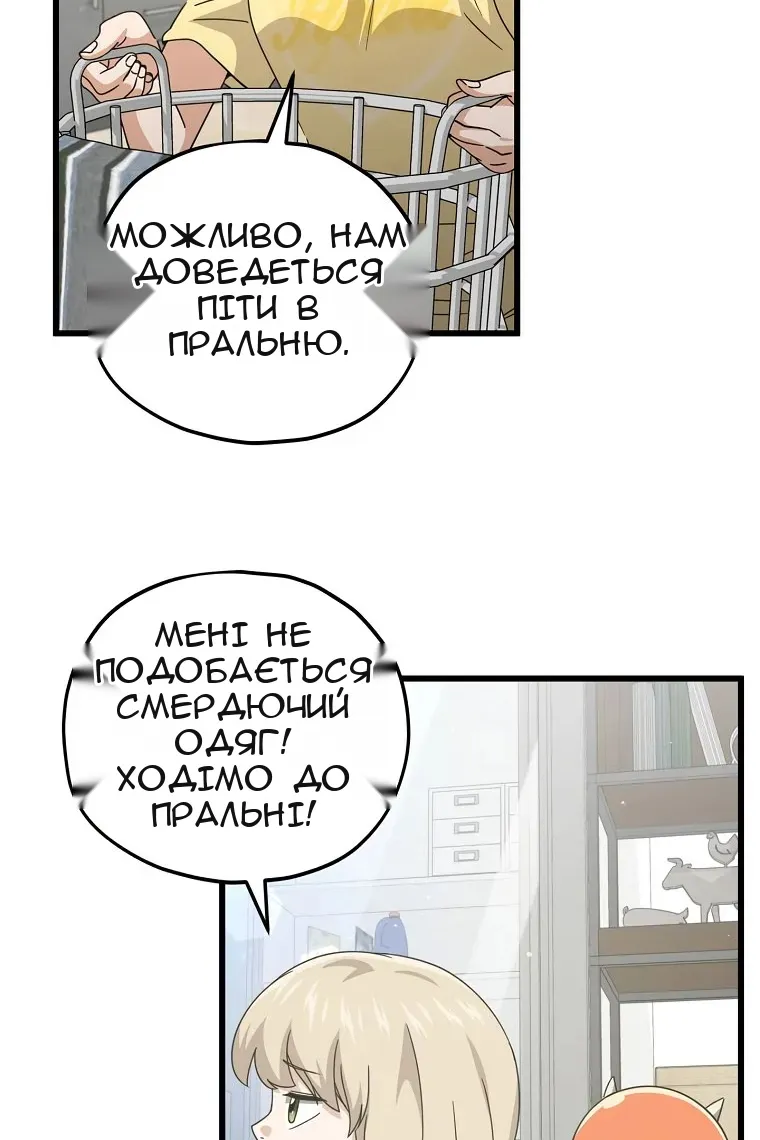 Сторінка 71