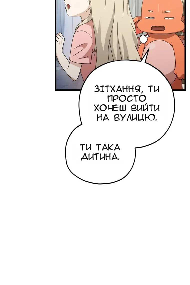 Сторінка 72