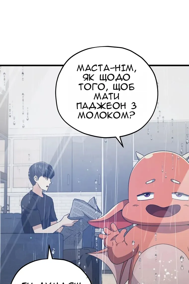 Сторінка 73