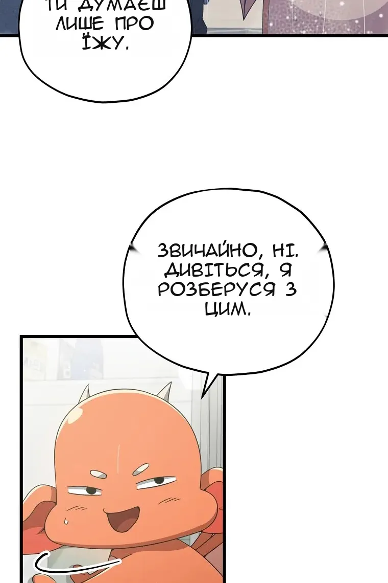 Сторінка 74