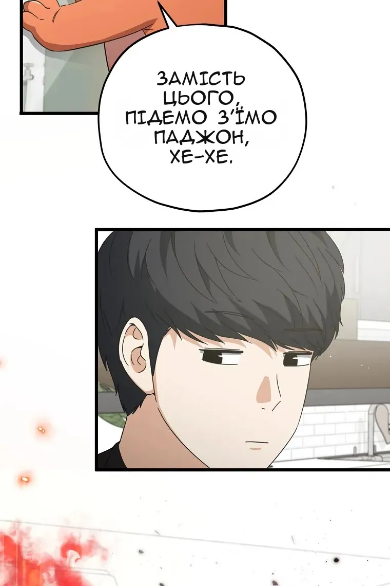 Сторінка 75