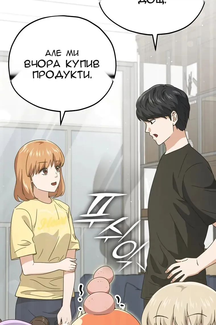 Сторінка 79