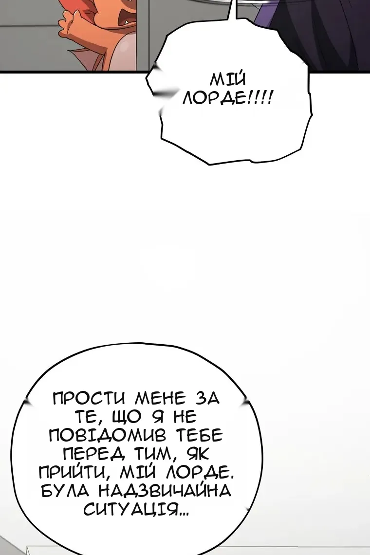 Сторінка 89