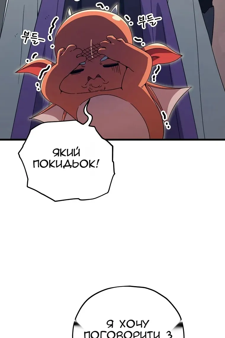 Сторінка 91