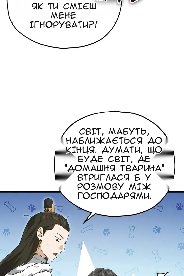 Сторінка 94
