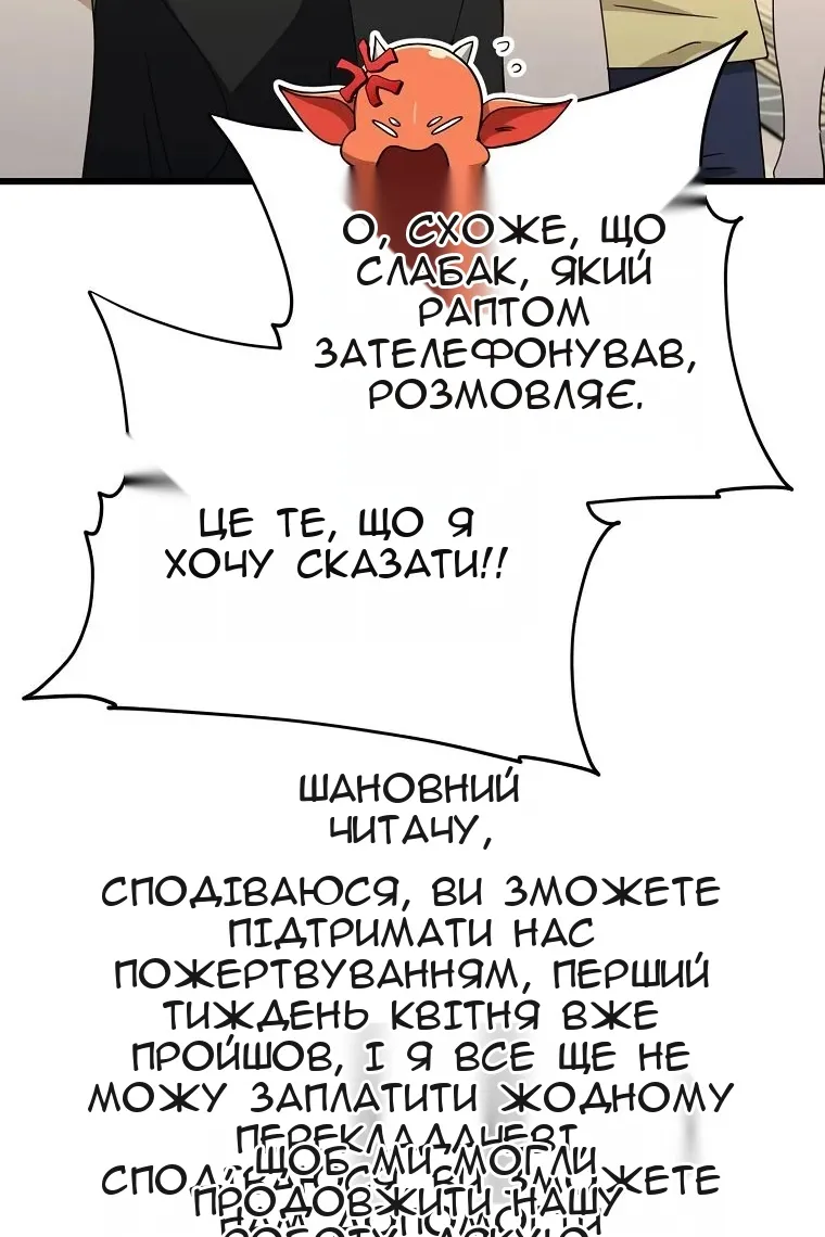 Сторінка 97