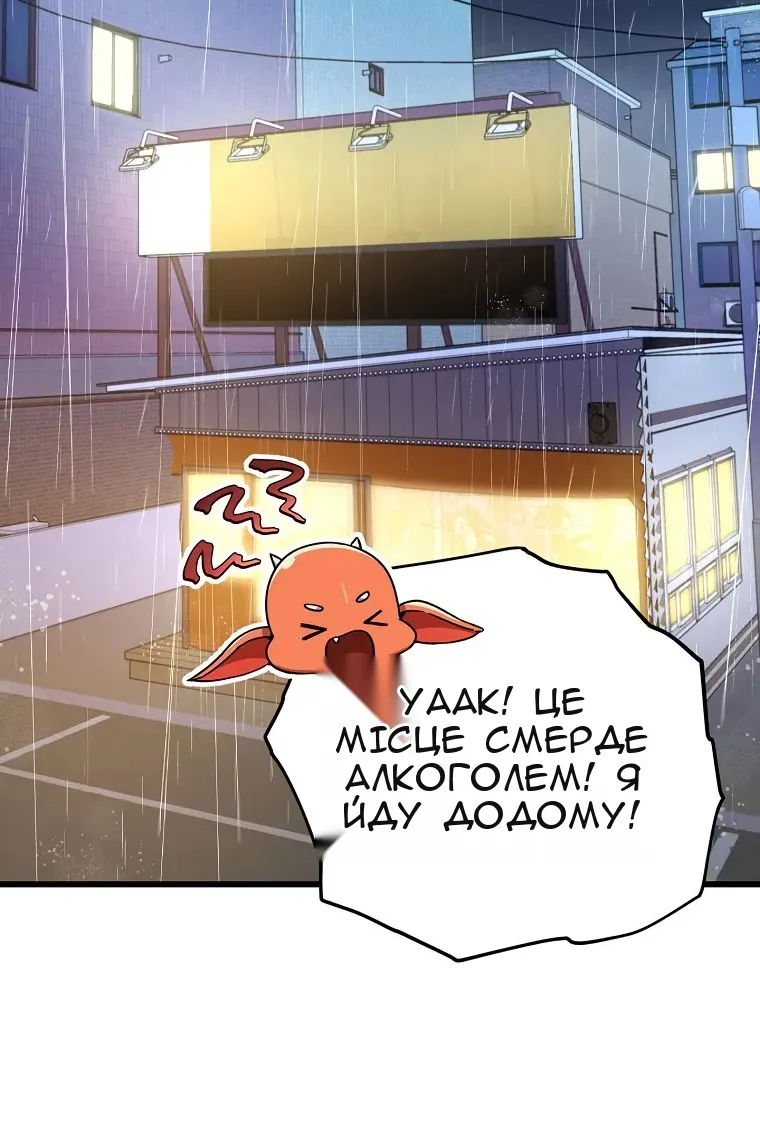 Сторінка 4