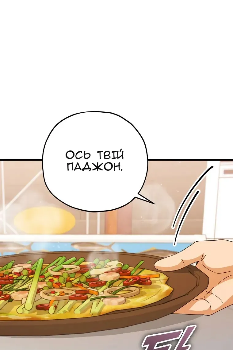 Сторінка 5