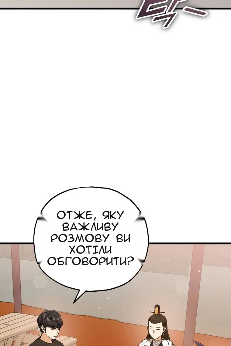 Сторінка 6