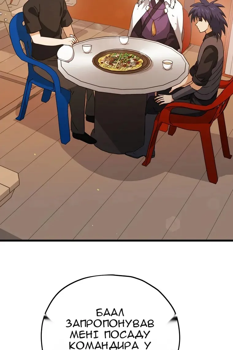 Сторінка 7
