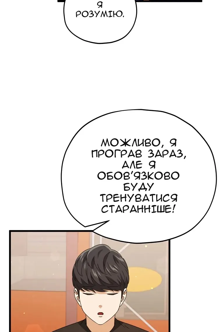 Сторінка 9