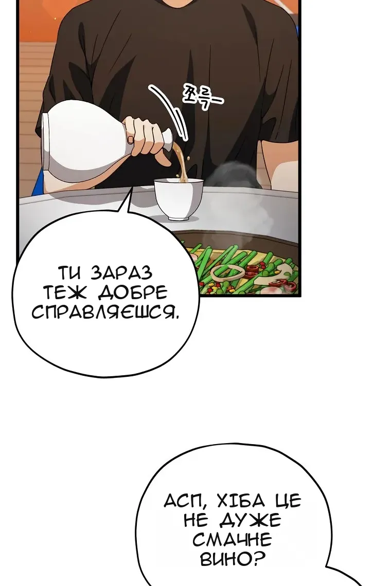 Сторінка 10