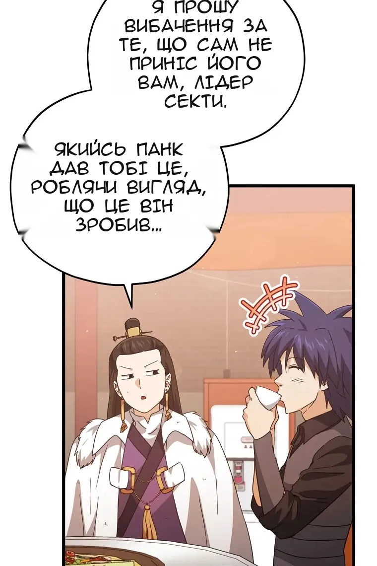 Сторінка 13