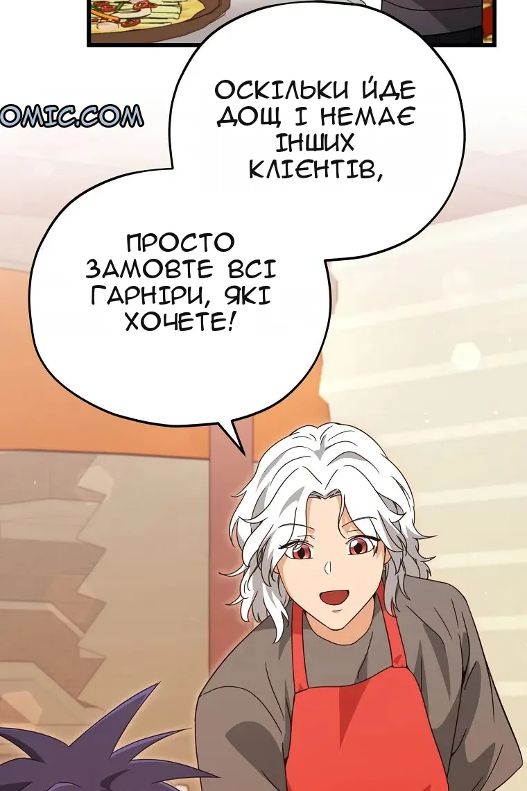 Сторінка 14