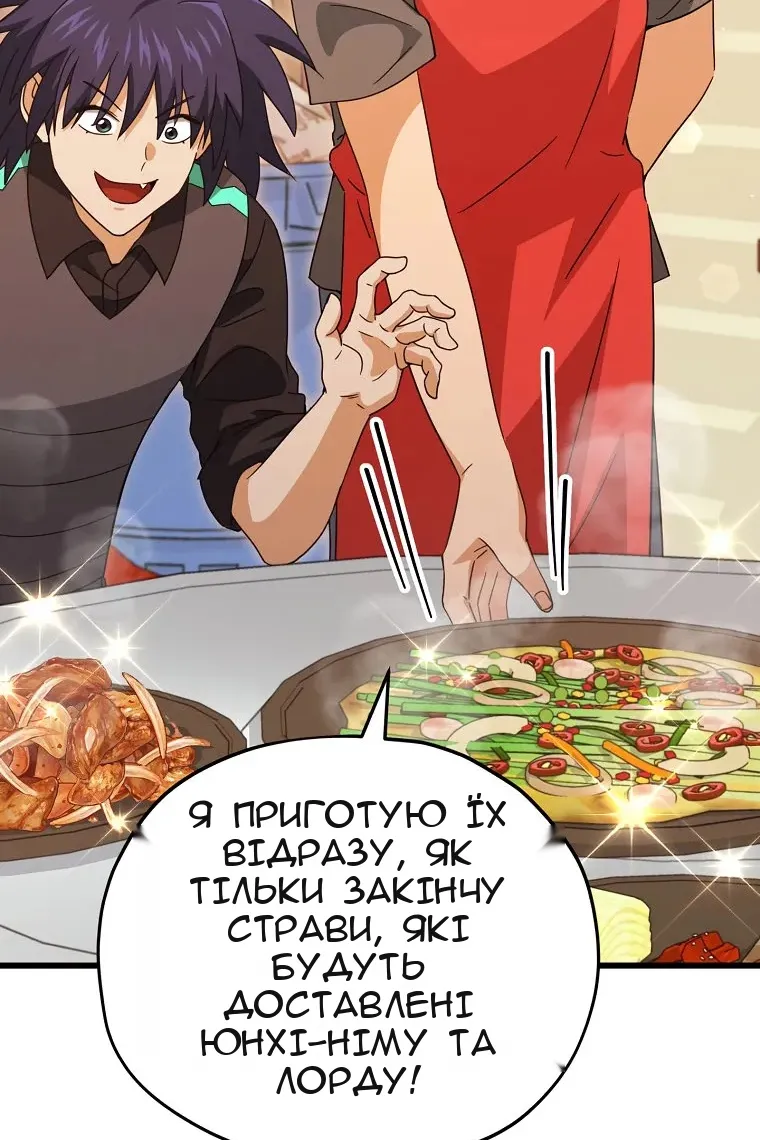 Сторінка 15