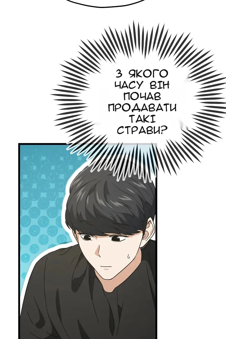Сторінка 16