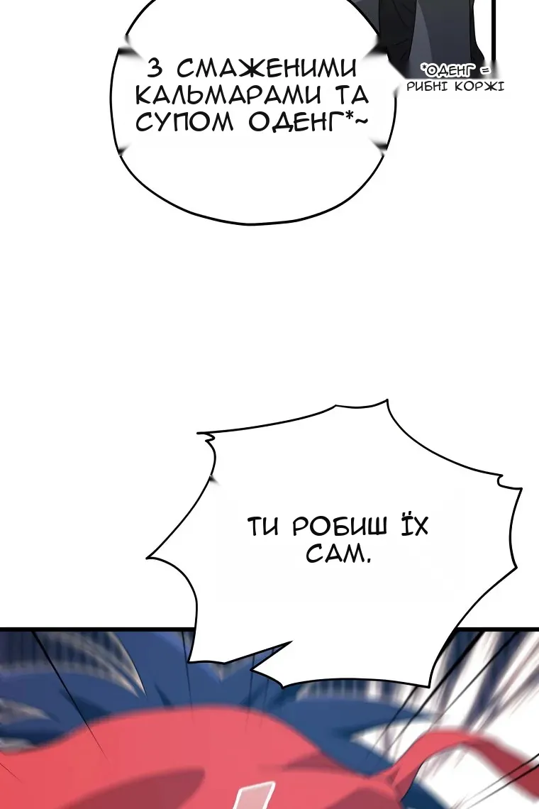 Сторінка 18