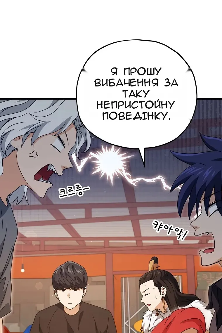 Сторінка 20
