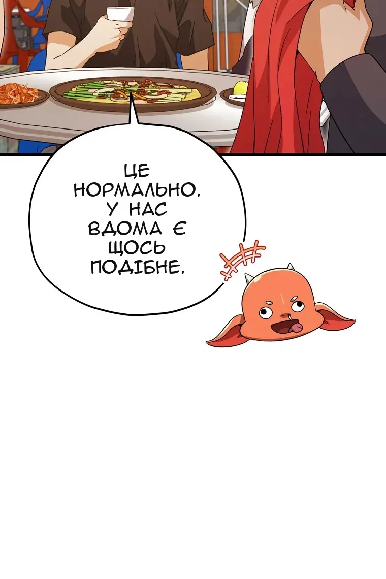 Сторінка 21