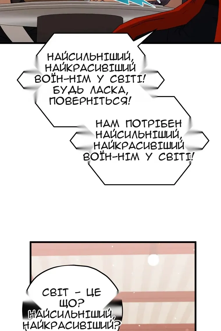 Сторінка 23
