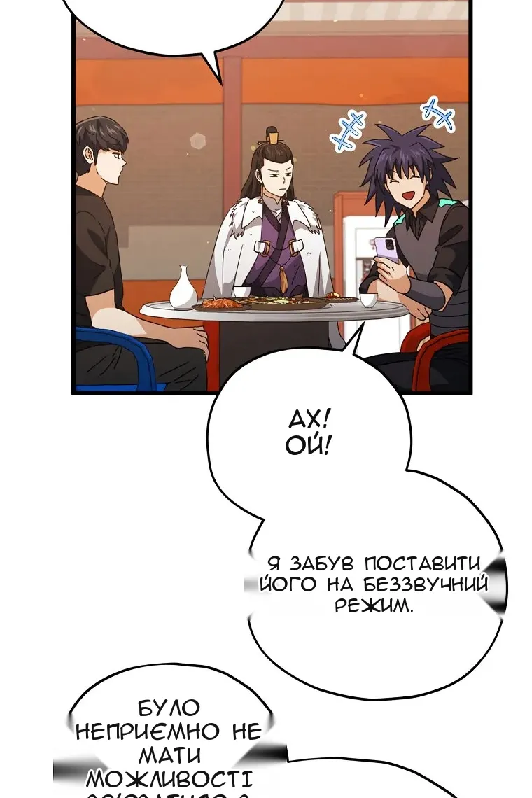 Сторінка 24