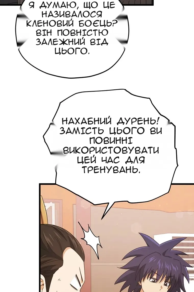 Сторінка 26