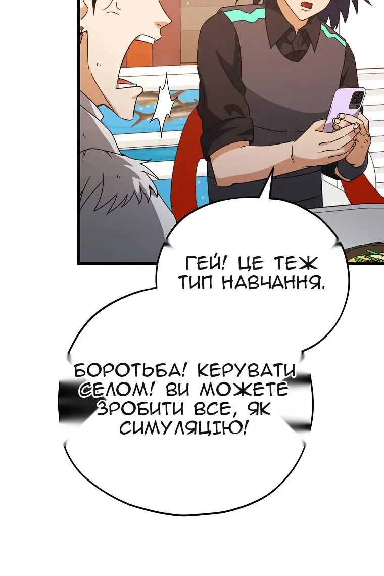 Сторінка 27