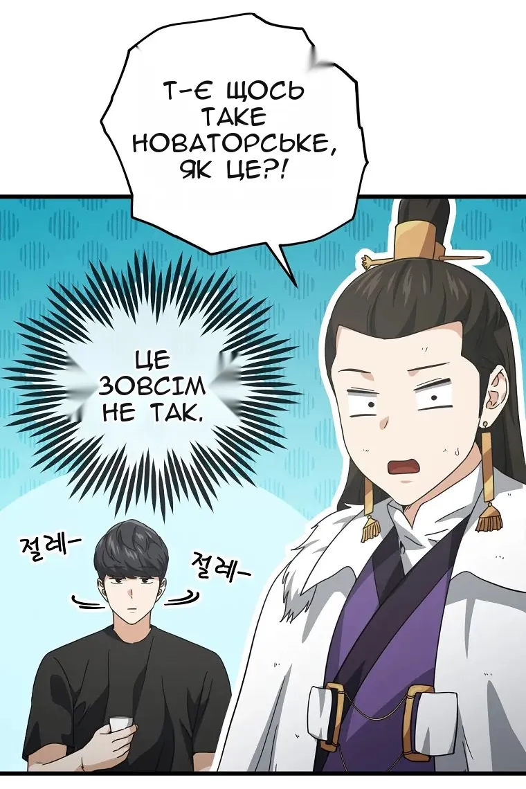 Сторінка 28