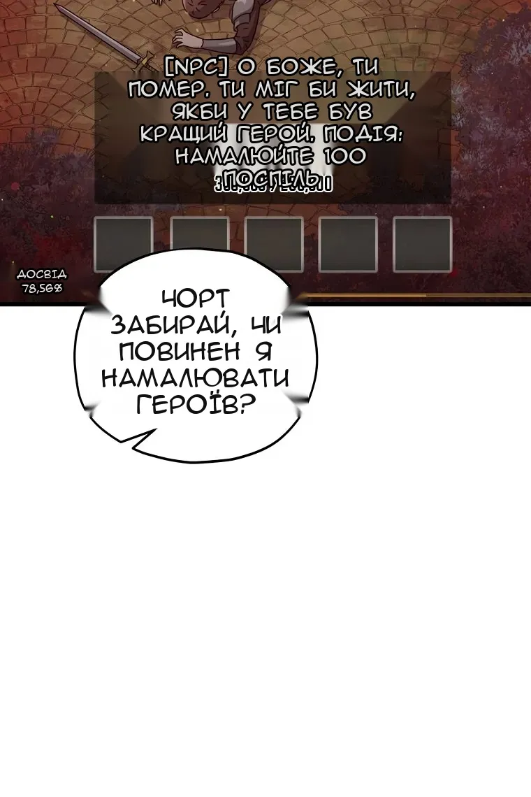 Сторінка 30