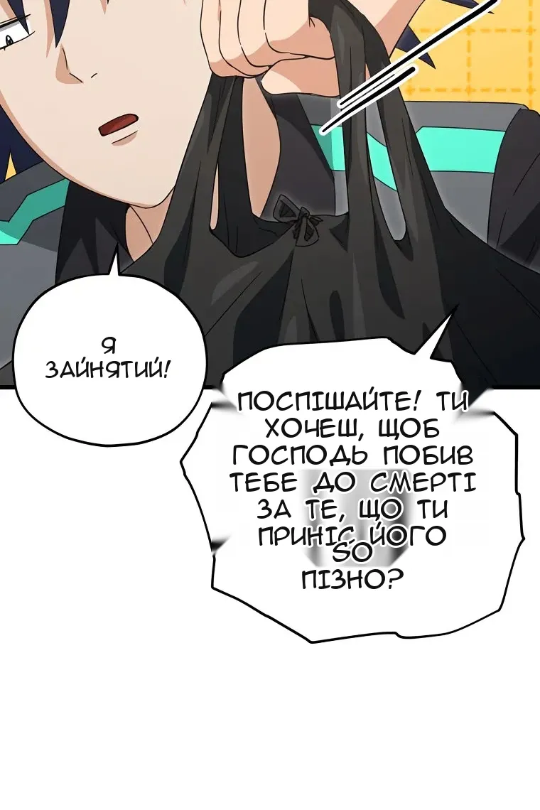 Сторінка 32