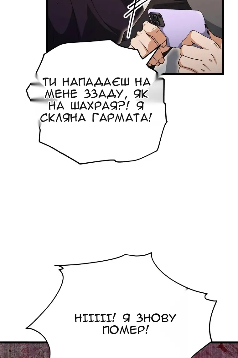 Сторінка 38