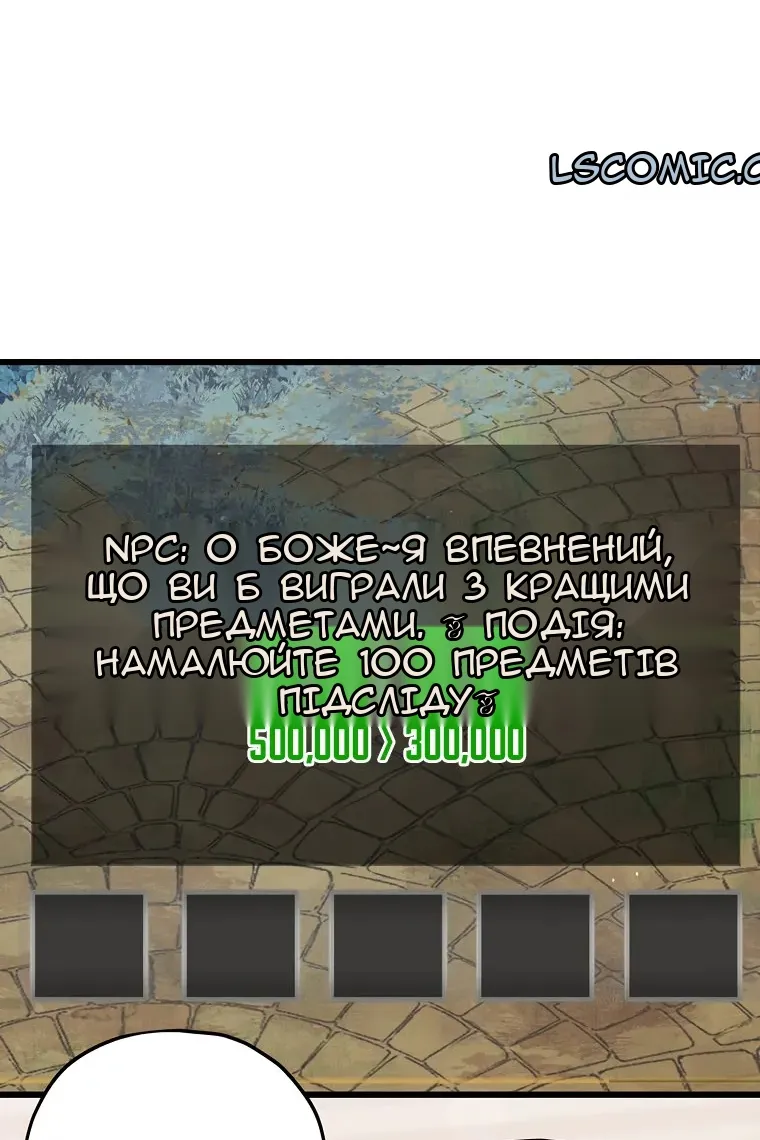 Сторінка 40