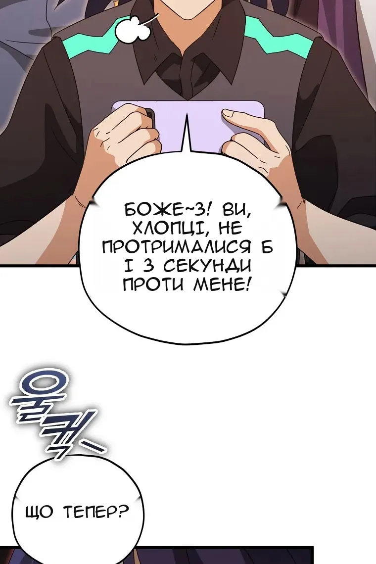 Сторінка 42