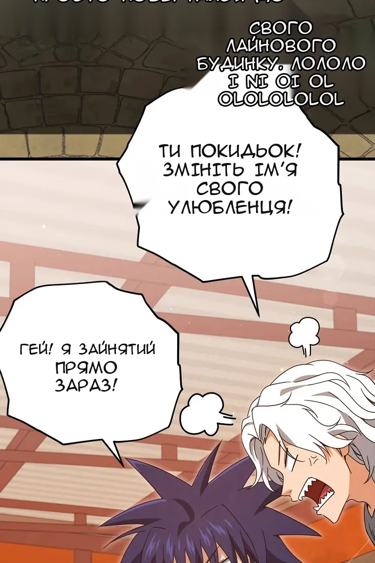 Сторінка 47