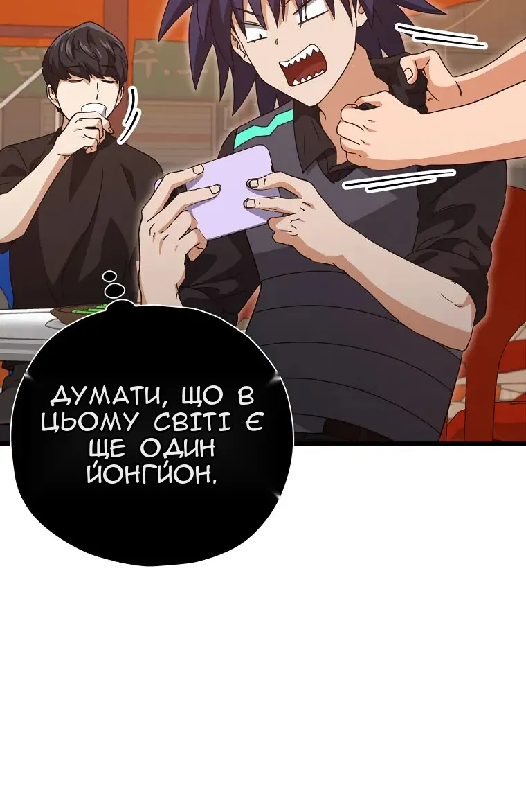 Сторінка 48