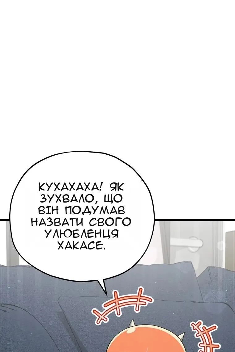 Сторінка 49