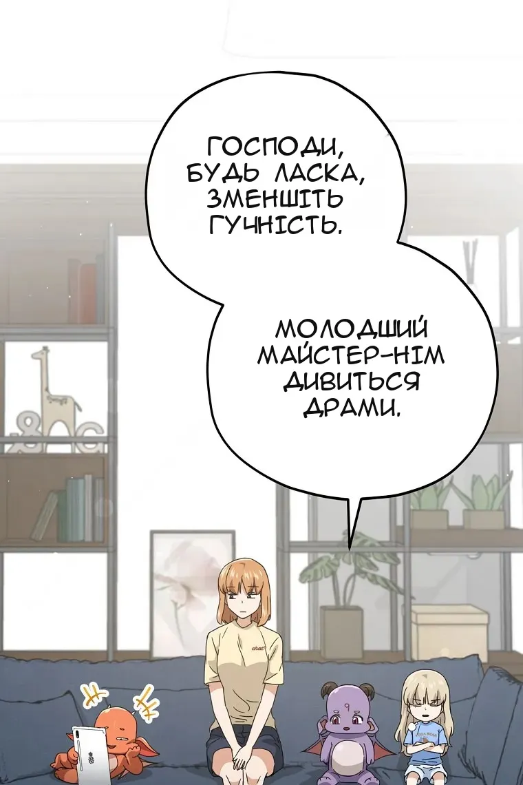 Сторінка 51