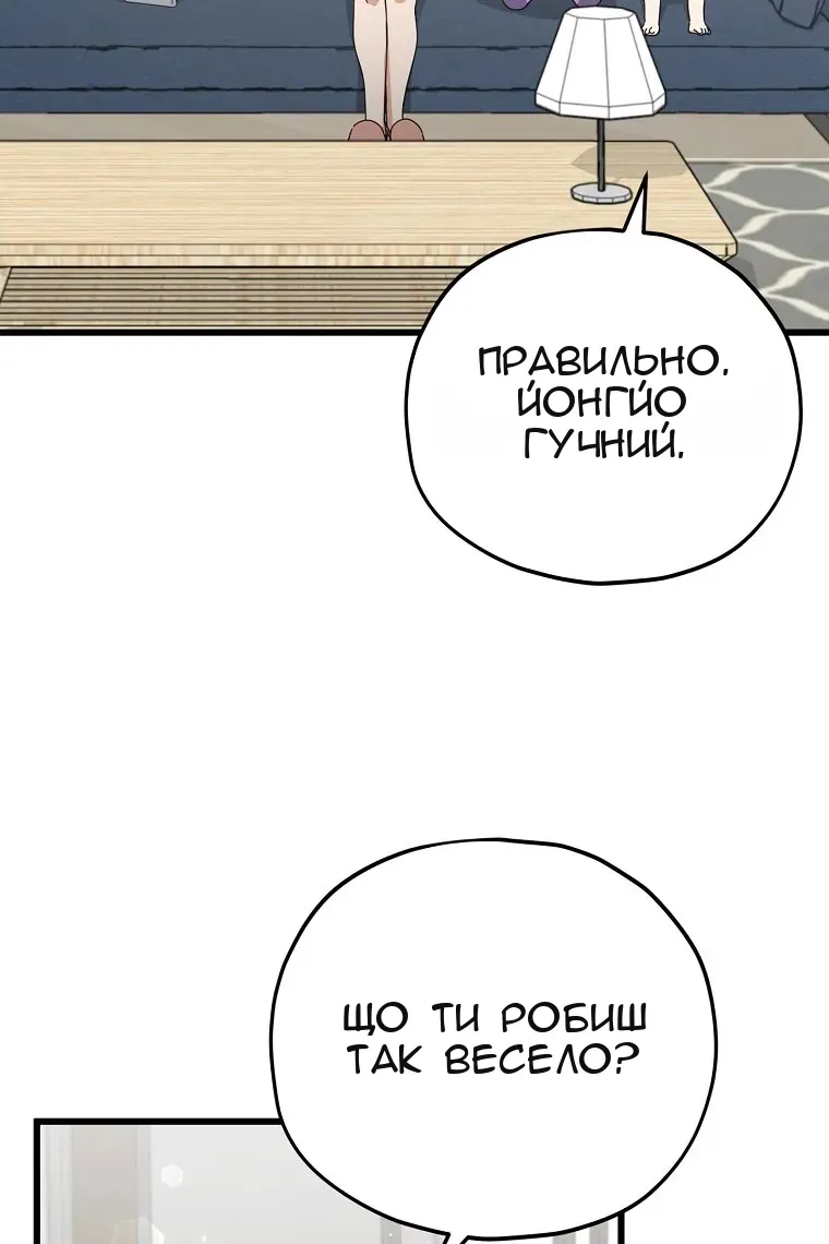 Сторінка 52