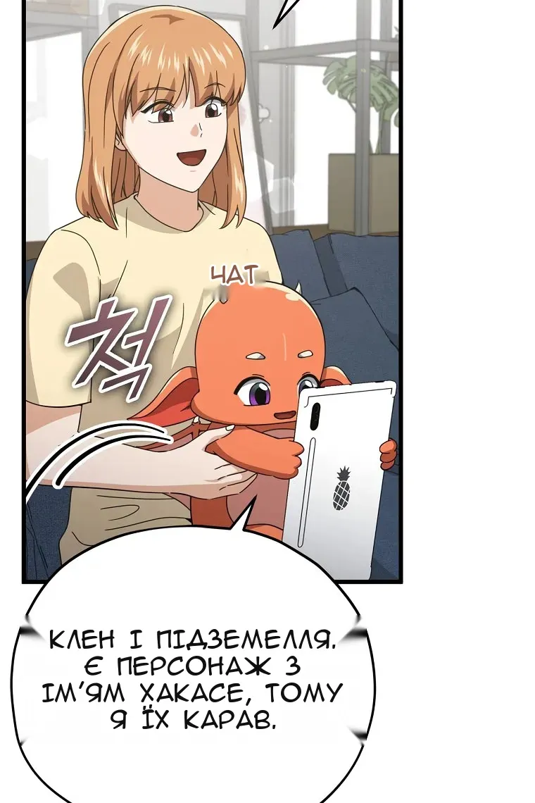 Сторінка 53